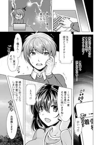 Kanojo wa Hitozuma Kannou Henshuusha