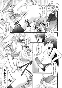 [Taishinkokuoh Anton] Oniichan Kakugo Nasai
