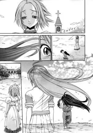 Michael Keikaku ~Kyou kara Boku wa Onnanoko~ 미카엘계획 Vol. 3