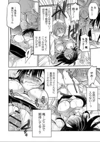 [Anthology] Nyotaika! Monogatari 7 [Digital]