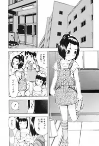COMIC ino. 2008-06