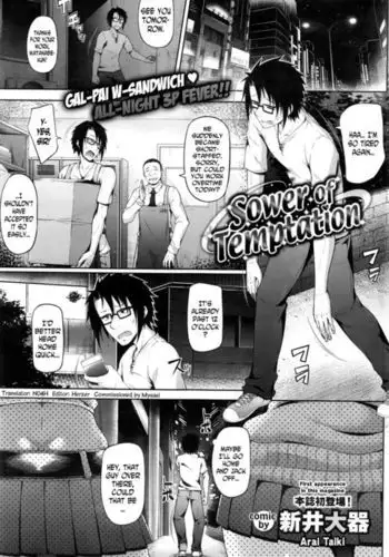 [PH-BU]触手姫極