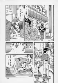 Choukyou Shichau zo