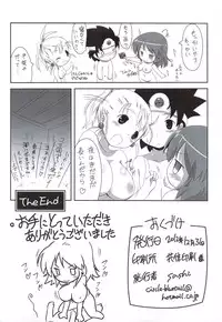 (C83) [Bluetail (sashi)] Yushima (Dragon Quest III)