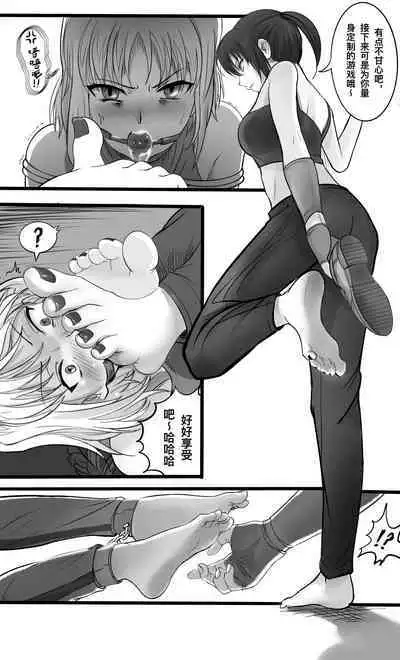 [Minworld] CANAAN TK torture [CHINESE]