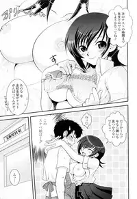 [URAN] Yuuwaku wa Akaneiro - The temptation is madder red