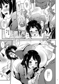 (C88) [T.cop (Natsuki Kiyohito)] Wind Orketsutra (Hibike! Euphonium)