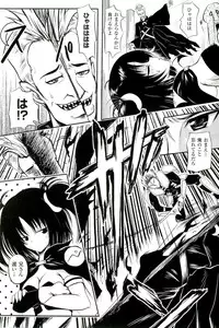 [Anthology] Saiminjutsu Mind Control Hen