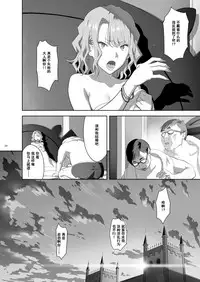 [Hito no Fundoshi (Yukiyoshi Mamizu)] EXCITING REFLEXOLOGY [Chinese] [含着个人汉化] [Digital]