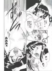 [Anthology] Teigeki Ou (Sakura Wars)