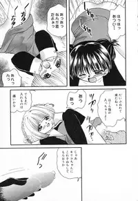 [Anthology] Pure Petit Vol. 1