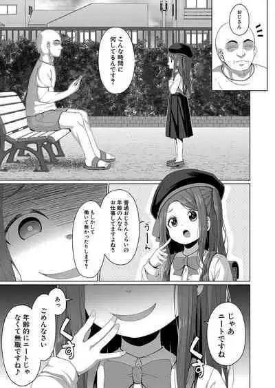 COMIC Mugen Tensei 2023-10