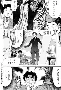 Monthly Vitaman 2013-01