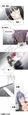 HouseHold Affairs 【卞赤鲤个人汉化】1~21话（持续更新中）