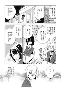 [Suemitsu Jikka]majissu CH1-5