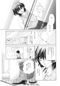 [Ryuuki Yumi] Mochimochi Shiratama