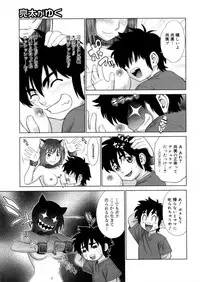 Comic Megastore-H 2006-04 Vol. 41