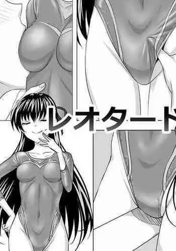 Leotard Play