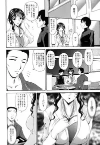[Bai Asuka] Tsumihaha - Sinful Mother -