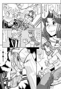 COMIC Tenma 2006-04