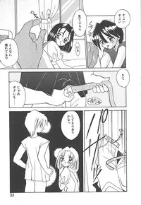 [Akifuji Satoshi] Sonzai Riyuu