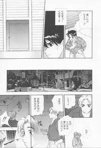 [Sensouji Kinoto] Call