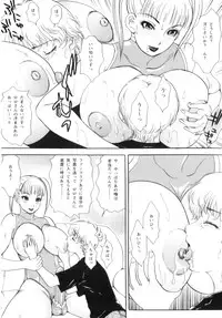 [The Amanoja9] T.S. I LOVE YOU... 5 Last Finish!!