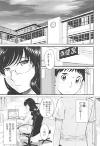 [Tsukino Jyogi] After School