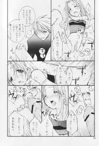 [Ochimusha. (Odagiri Tsutomu)] Kunoichi No Susume (Naruto)