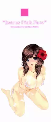 [Kaitou Pink] Momoiro Hatsujou Face