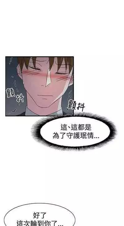 奴家思想 1-60