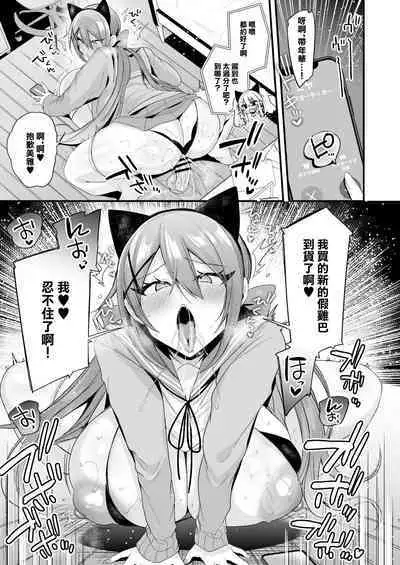 C103 Omakebon Shiri Asobi | C103附錄本 遊戲