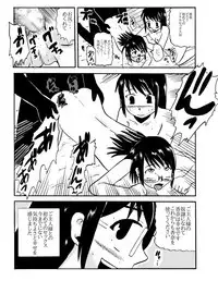 お母さんと一緒 大原母娘の調教その1~4