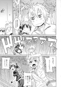 [Agata] Maid x4