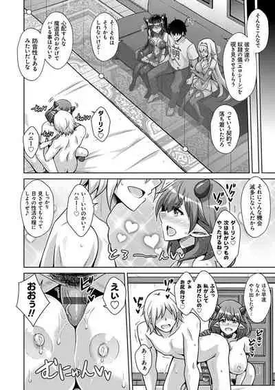 Comike Kaeri ni Isekai Tensei