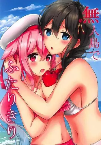 やめられないこと