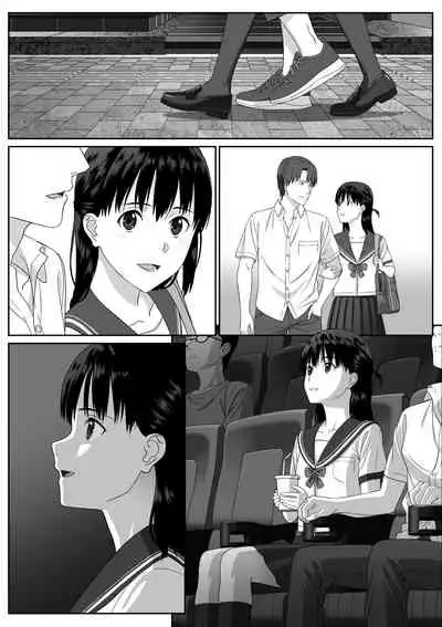 Houkago Date
