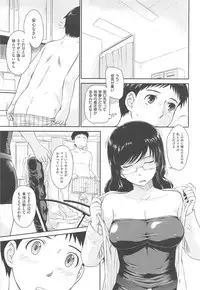 [Tsukino Jyogi] After School