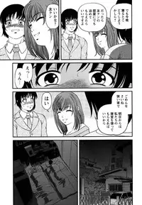 Comic Masyo 2007-05