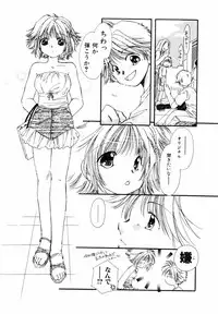 [NYAN] Pure Road