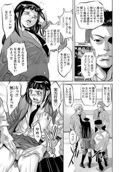 G-Edge Vol.038