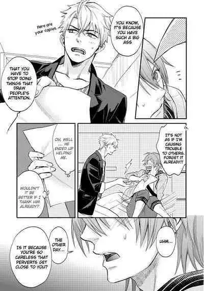 Shiri Fechi nanka ni Sukarete Tamaru ka