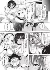 COMIC AUN 2019-08