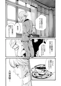 [Haruki] Kisei Juui Suzune 7