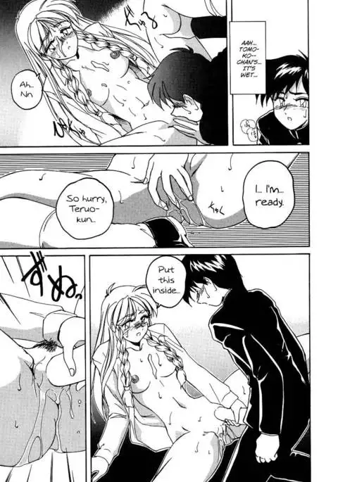 Mahou no Dennou Shoujo Maria Ch.09