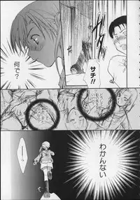 [Itou Ei] Milk Lip