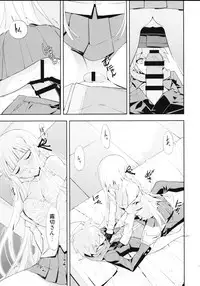 (C93) [Hapoi-Dokoro (Okazaki Takeshi)] accident 2 (Danganronpa)