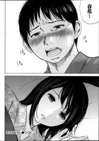 [Shikishiro Konomi] Netoraserare Ch. 1-19
