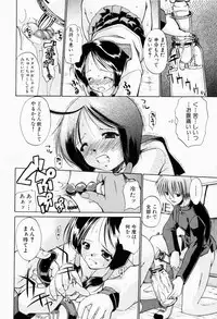 [Nikusyo] Rin to Miyako no Munekyun Diary