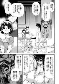 [Ginyoku Screw] Ginyoku Ecstasy